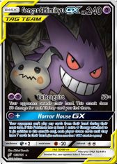 Gengar & Mimikyu-GX - фото №1