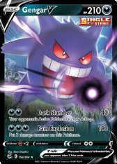 Gengar V - фото №5