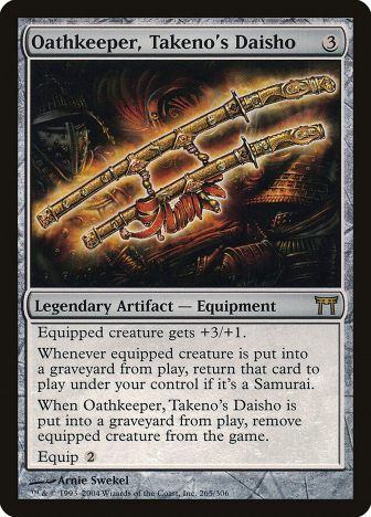 Oathkeeper, Takeno's Daisho - фото №1