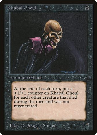 Khabál Ghoul - фото №1