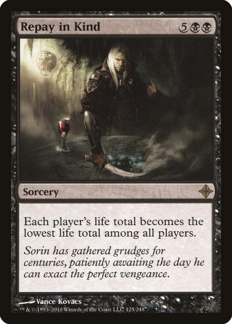 Ответить Тем Же / Repay in Kind - фото №1