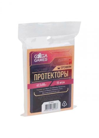 Прозрачные протекторы GaGa Games Премиум повышенной толщины (55 шт.) - фото №1