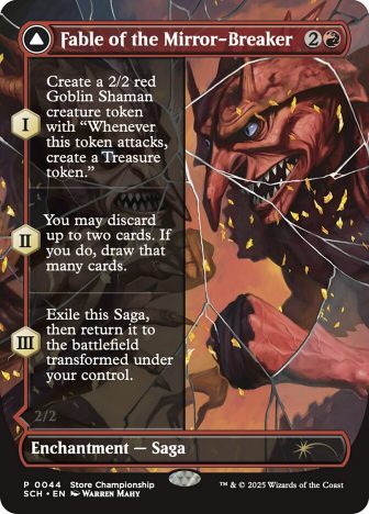 Сказка о Разбившем Зеркало / Fable of the Mirror-Breaker // Отражение Кики-Дзики / Reflection of Kiki-Jiki - фото №1