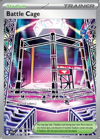 Battle Cage - фото №1