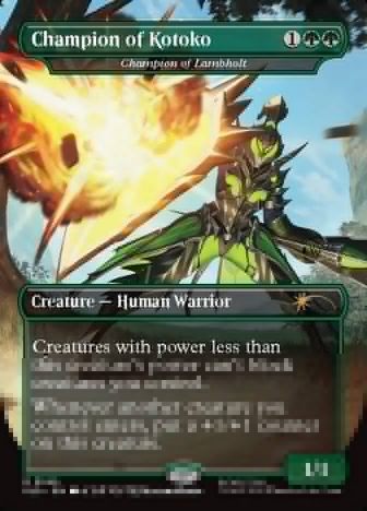 Защитница Ламбхольта / Champion of Lambholt - фото №1