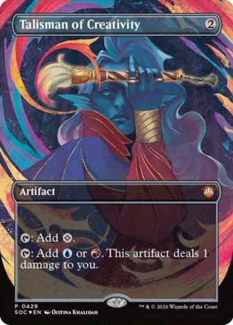 Амулет Творчества / Talisman of Creativity - фото №1