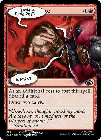 Азарт Возможностей / Thrill of Possibility - фото №1