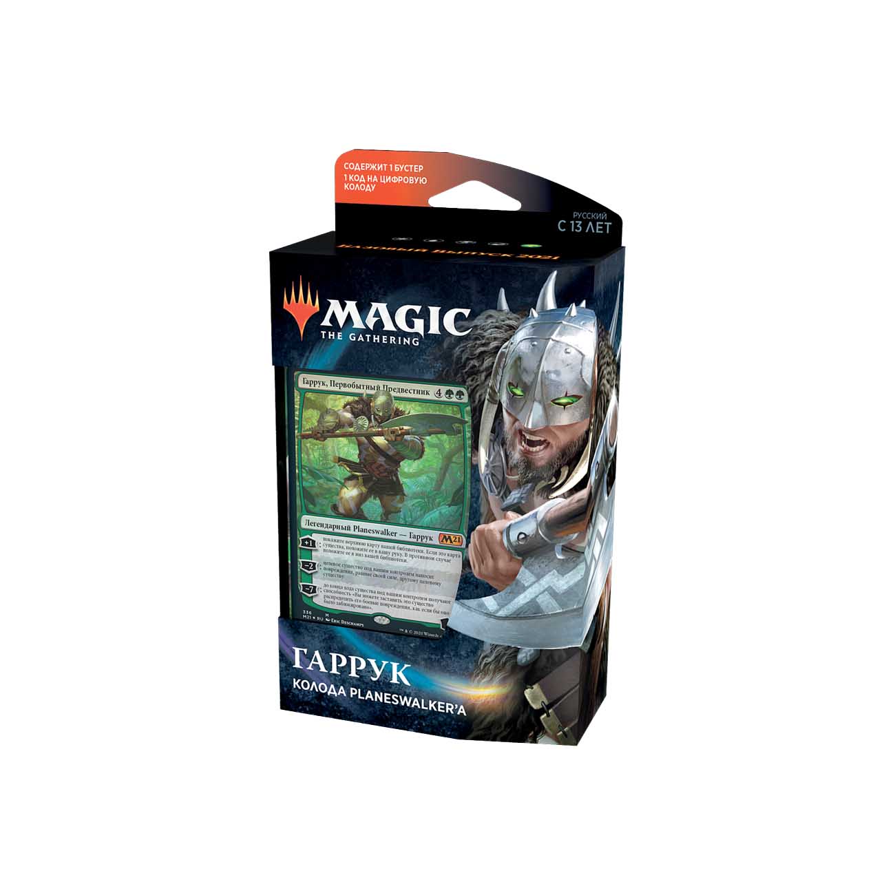 Колоды мтг. MTG колода Planeswalker'а. Колода на мироходцаз МТГ. MTG колоды Мироходцев. Magic the Gathering колоды.