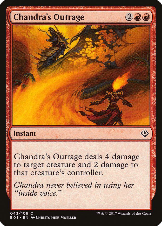 Буйство Чандры / Chandra's Outrage - фото №1