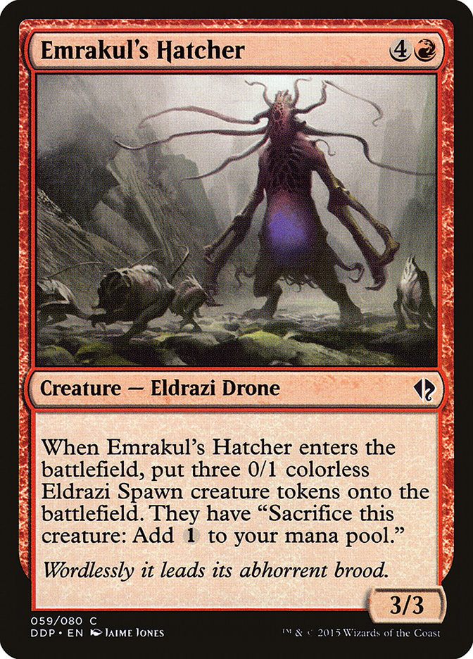 Высиживатель Эмракула / Emrakul's Hatcher - фото №1