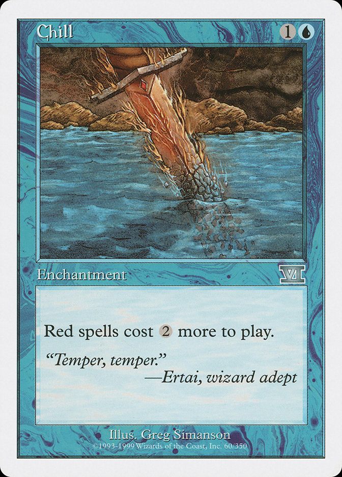 Chill - фото №1