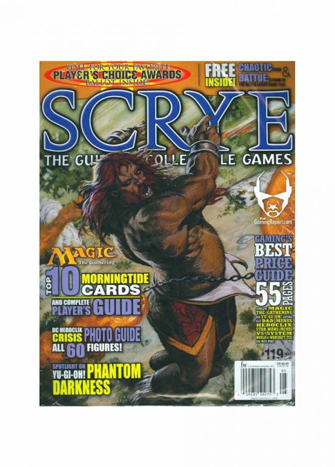 Журнал Scrye Magazine №119 (May 2008) - фото №1