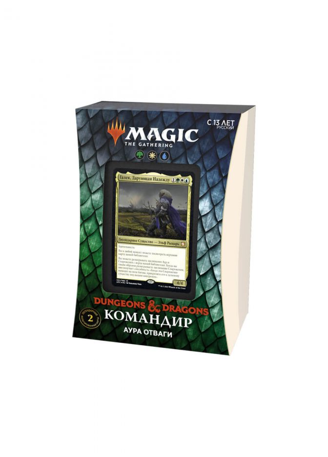 Колода Аура Отваги (RUS) Forgotten Realms – Commander | Забытые Королевства – Командир - фото №1