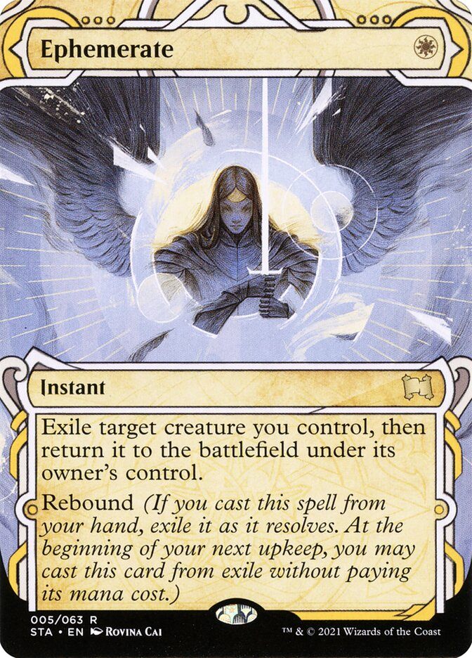 Разсуществление / Ephemerate