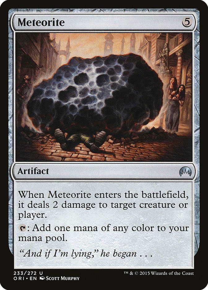 Метеорит / Meteorite - фото №1