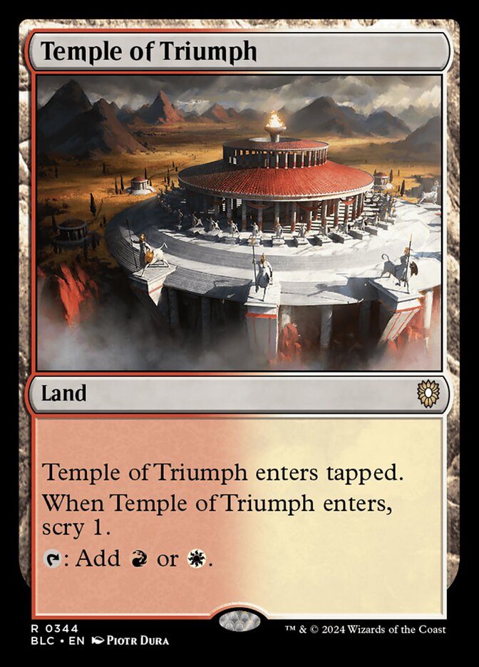 Храм Триумфа / Temple of Triumph - фото №1