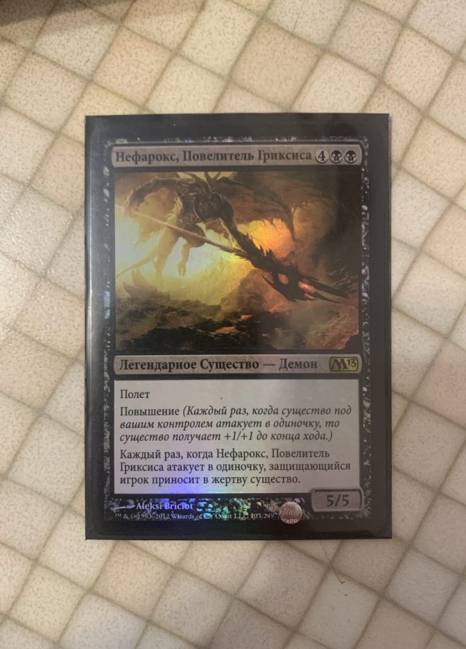 Нефарокс, Повелитель Гриксиса / Nefarox, Overlord of Grixis - фото №1
