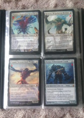 MTG Коллекция - фото №1