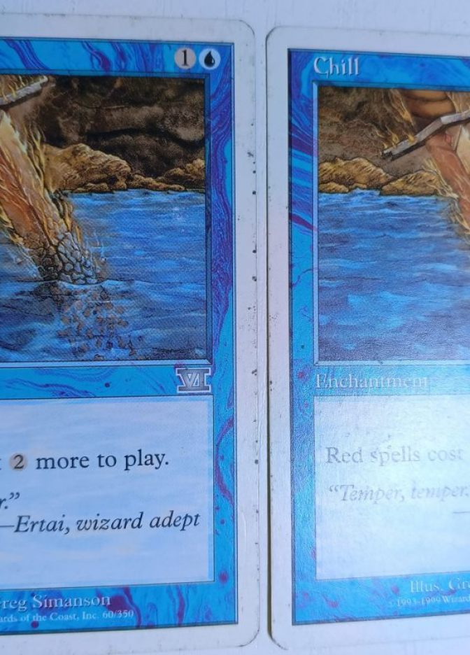 Chill - фото №1