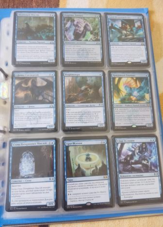 Коллекция синих карт MTG. - фото №10