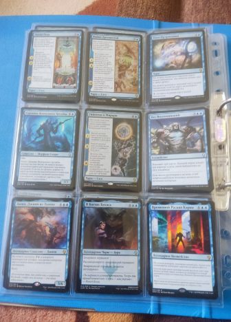 Коллекция синих карт MTG. - фото №5