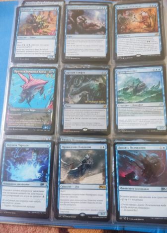 Коллекция синих карт MTG. - фото №8