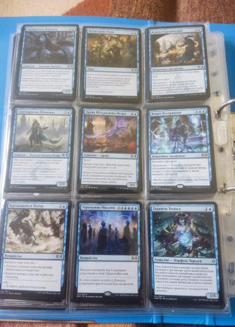 Коллекция синих карт MTG. - фото №3