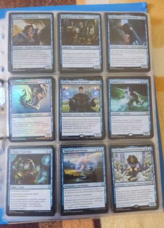 Коллекция синих карт MTG. - фото №2