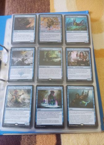 Коллекция синих карт MTG. - фото №4