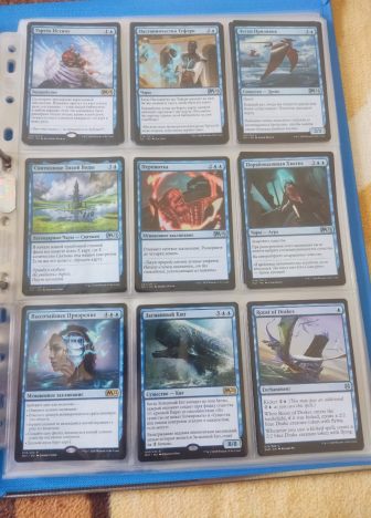 Коллекция синих карт MTG. - фото №1