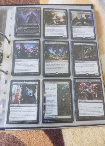 Коллекция черных карт MTG. - фото №7