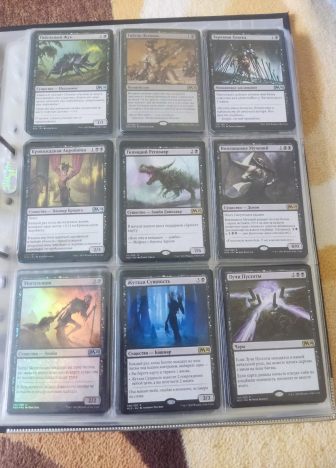 Коллекция черных карт MTG. - фото №8