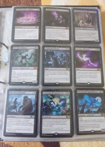Коллекция черных карт MTG. - фото №3