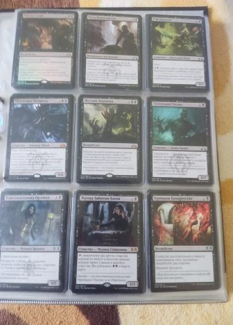Коллекция черных карт MTG. - фото №1