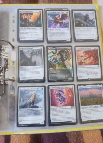 Коллекция белых карт MTG. - фото №5