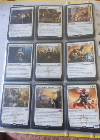 Коллекция белых карт MTG. - фото №1