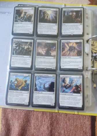 Коллекция белых карт MTG. - фото №8