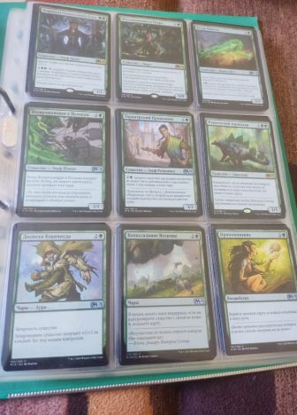 Коллекция зеленых карт MTG. - фото №10