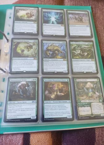 Коллекция зеленых карт MTG. - фото №1