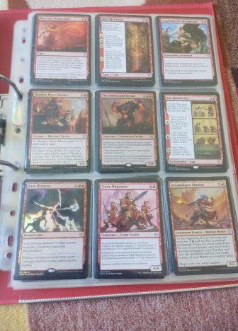 Коллекция красных карт MTG. - фото №8