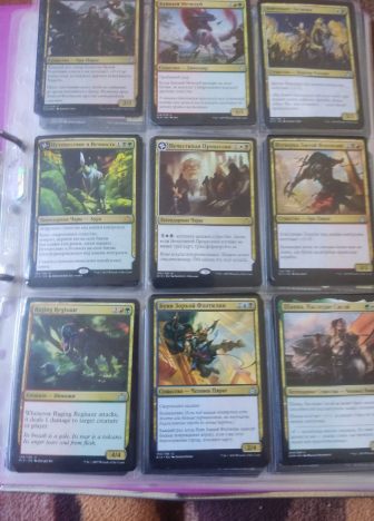 Коллекция многоцветных карт MTG. - фото №5