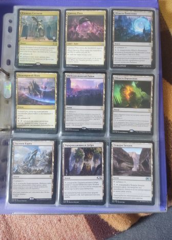 Коллекция земель MTG. - фото №10