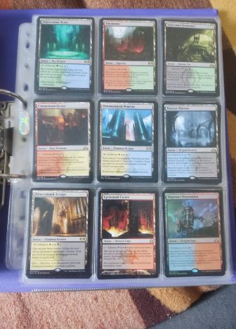 Коллекция земель MTG. - фото №9