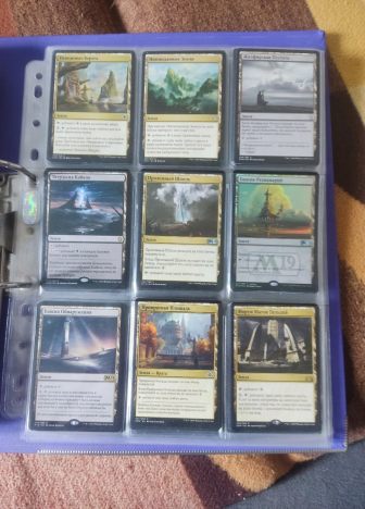 Коллекция земель MTG. - фото №5