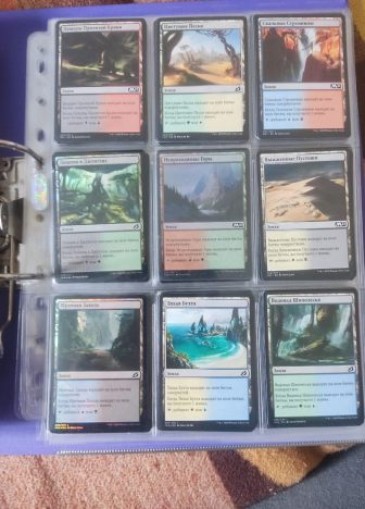 Коллекция земель MTG. - фото №7