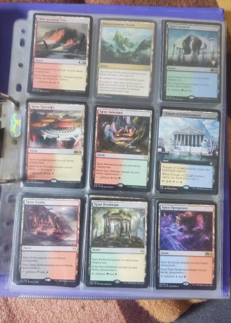 Коллекция земель MTG. - фото №6